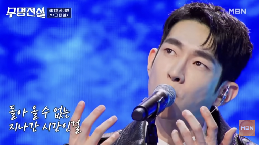 가수 라이언 무명전설