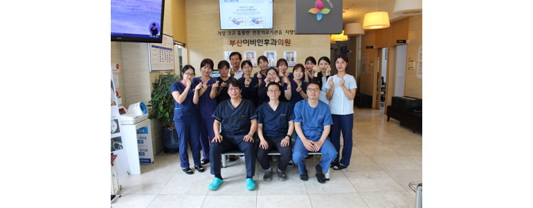 부산 연제구 이비인후과