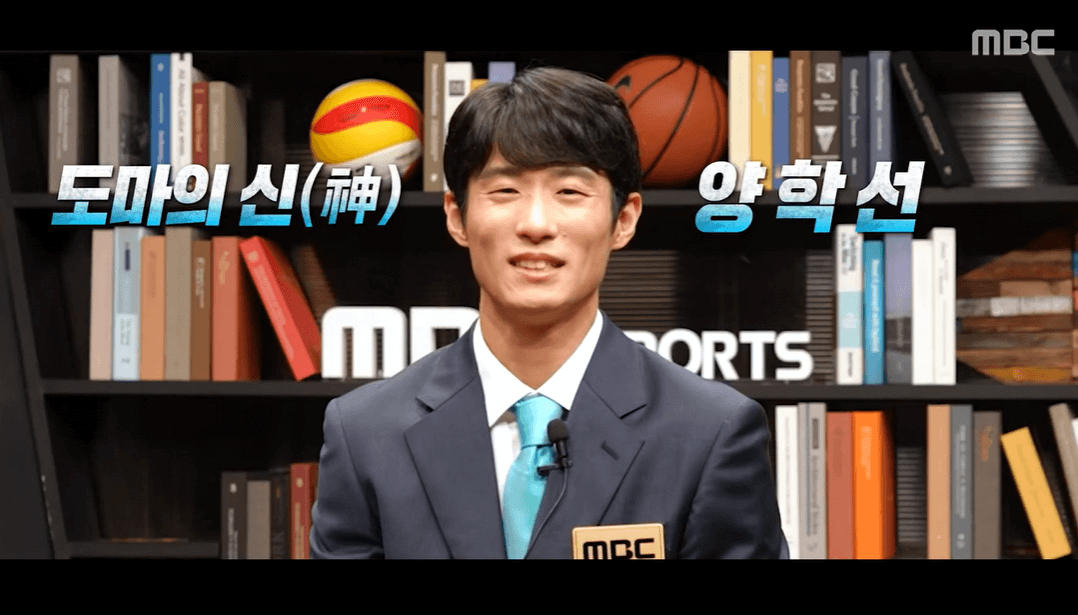 해설 위원 양학선