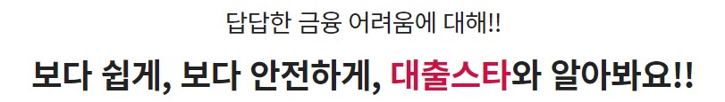 무직 소액 대출