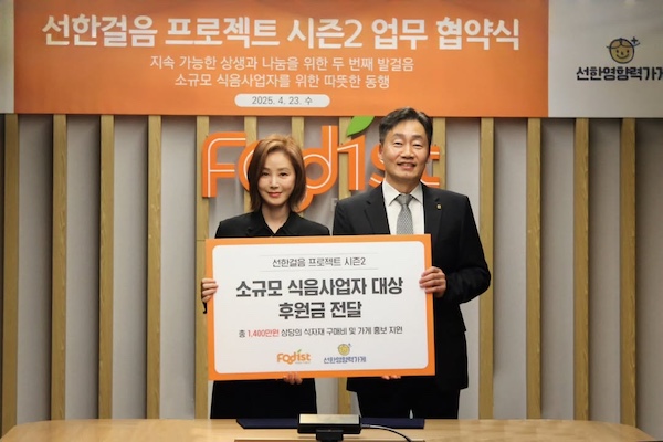 김성령 의장