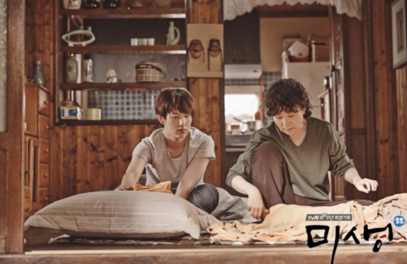 미생 명대사 알아보기