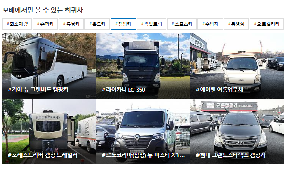 보배드림 홈페이지 바로가기 (www.bobaedream.co.kr)