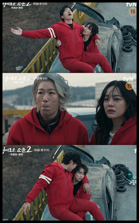 안겨있는 남자
