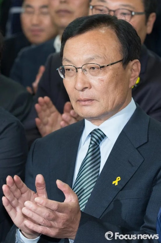 이해찬 빈소