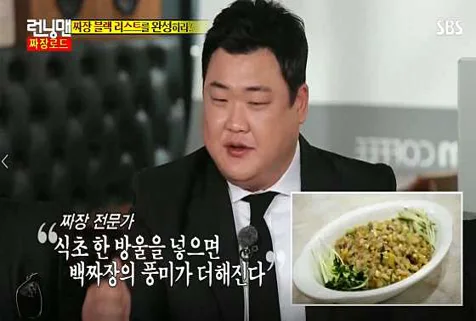 럭키차이나
