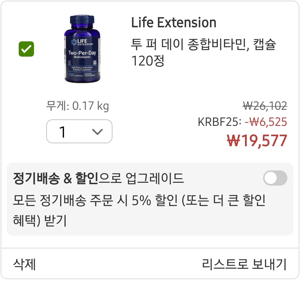 아이허브 11월 할인코드