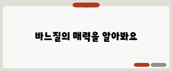 sew 의미와 실생활 영어표현