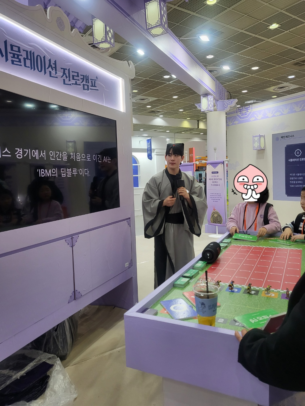 초3 아이와 함께한 2026 코엑스 교육박람회 생생 후기!