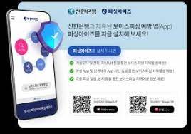 피싱아이즈