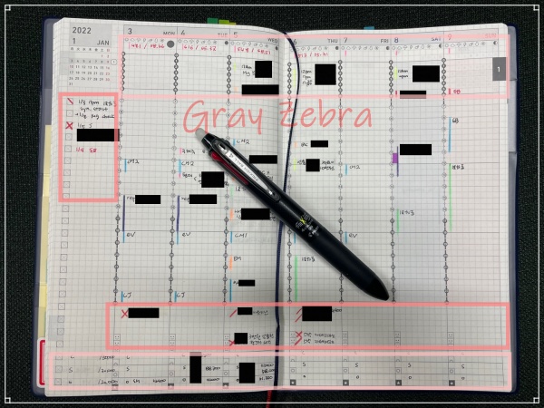 2022 다이어리 지분테쵸 사용화면
