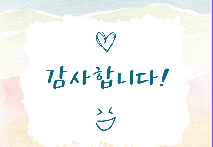 이미지 삽입