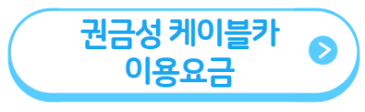겨울여행지