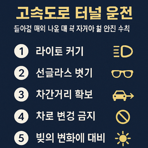 Alt 속성 문제 해결 설명 이미지