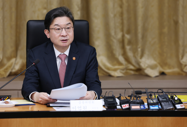 은행&middot;보험 자본규제 완화로 100조 원 자금 공급! 기업 대출과 인프라 투자 숨통 트인다