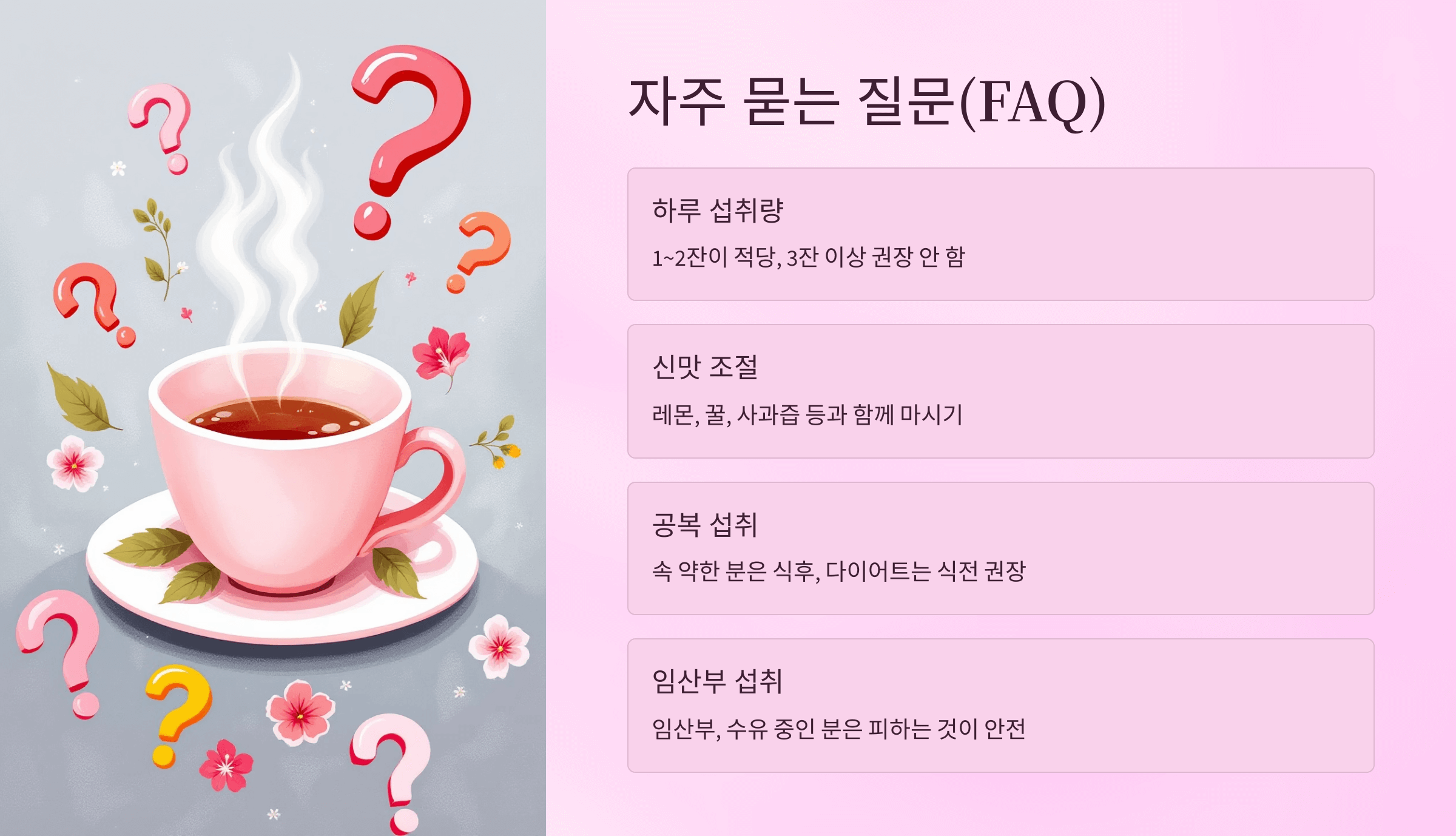 히비스커스 사진입니다.
