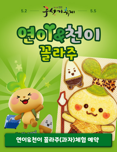 연천구석기축제2025