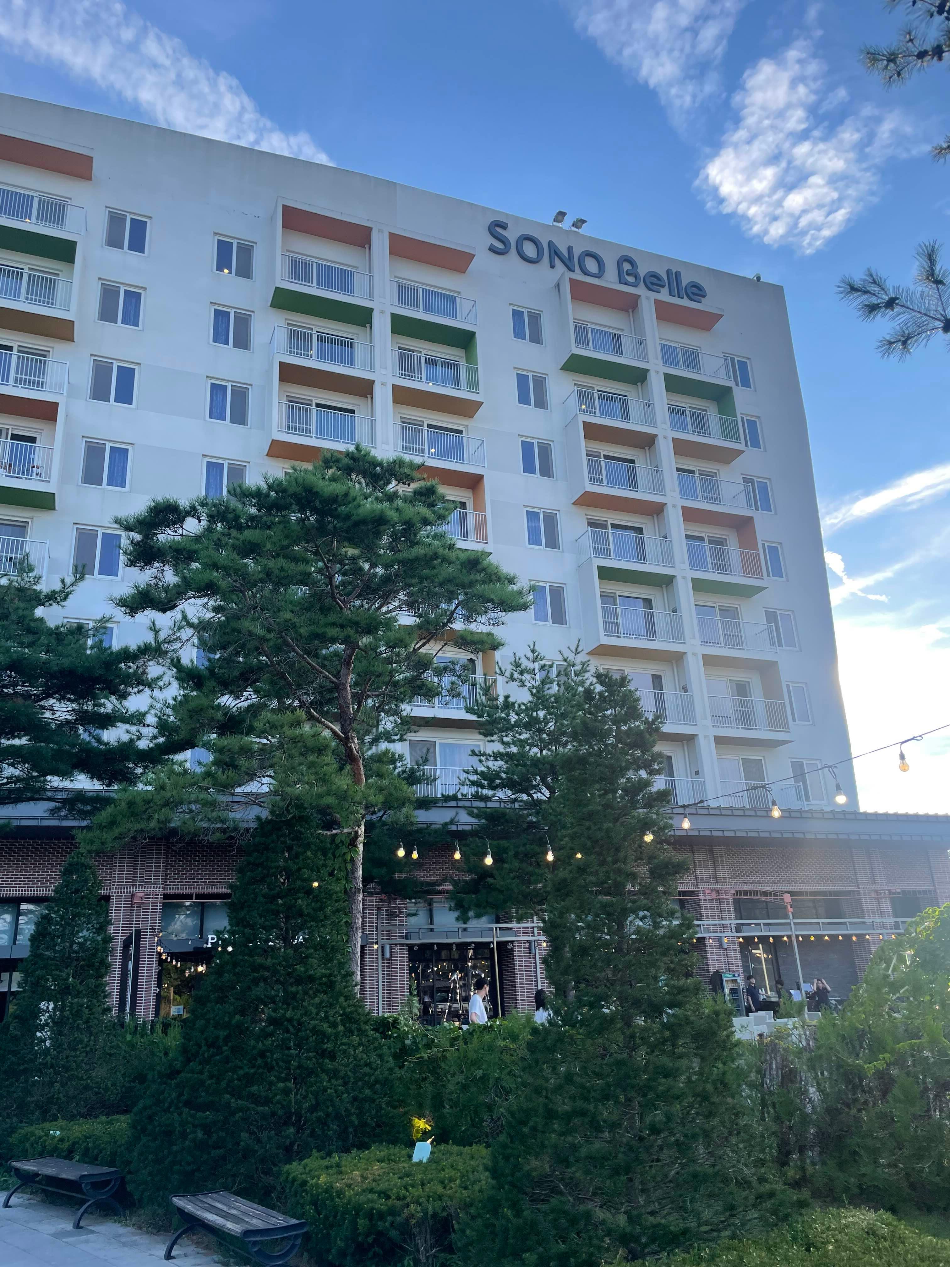 청송 소노벨 온천 후기