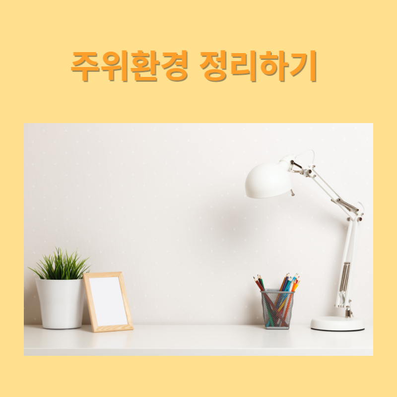 직장인부업