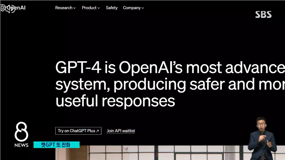 인공지능.챗봇.ChatGPT.한국말또박또박.사진척척.더똑똑.챗GPT4
