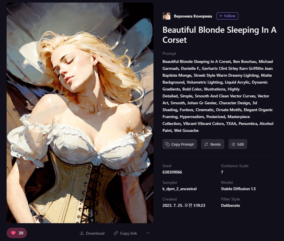 Playground AI 그림 - 코르셋 입은 여성