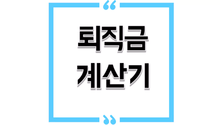 섬네일