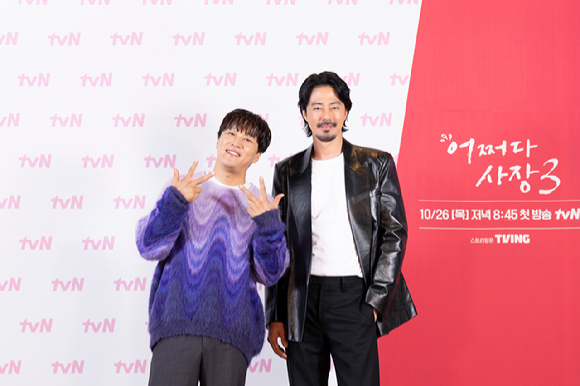 &#39;어쩌다 사장3&#39; 제잘발표회에 참석한 차태현&#44; 조인성 [사진=tvN]