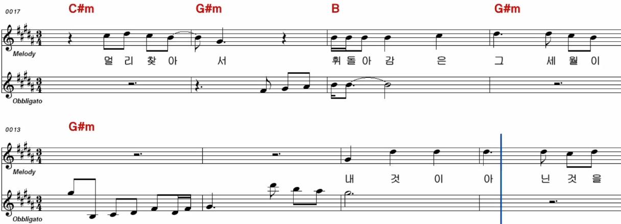 강민주 - 회룡포 악보