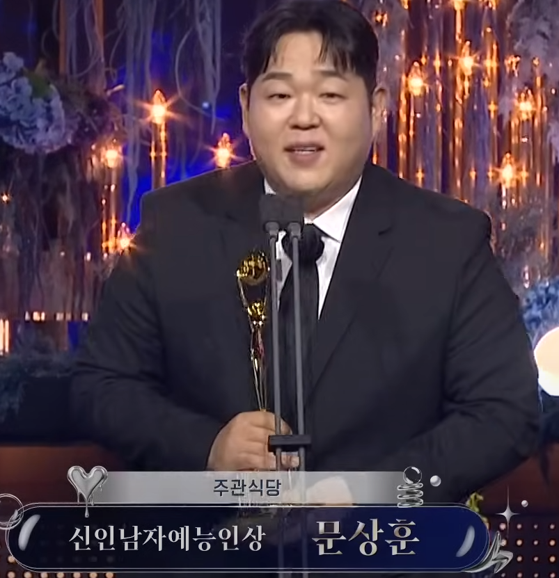 제4회 청룡시리즈어워즈
