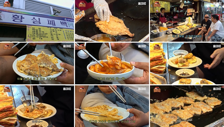 삼척중앙시장 맛집