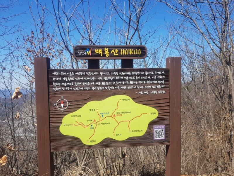 백봉산 유래