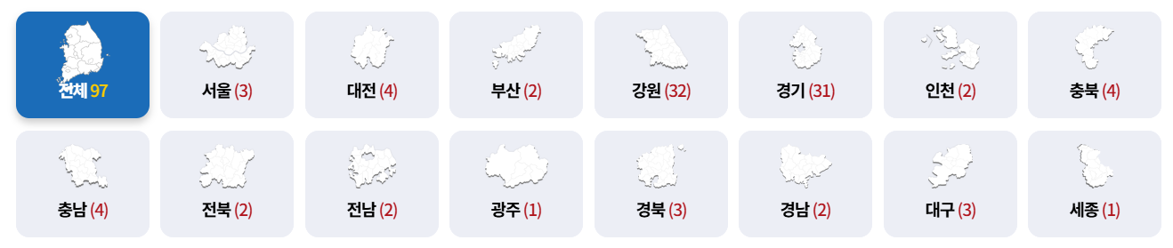 육군 休드림