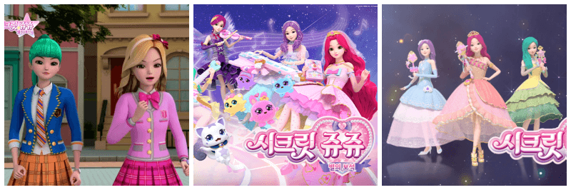 시크릿 쥬쥬 별의 보석 포스터&#44; 포토 3개