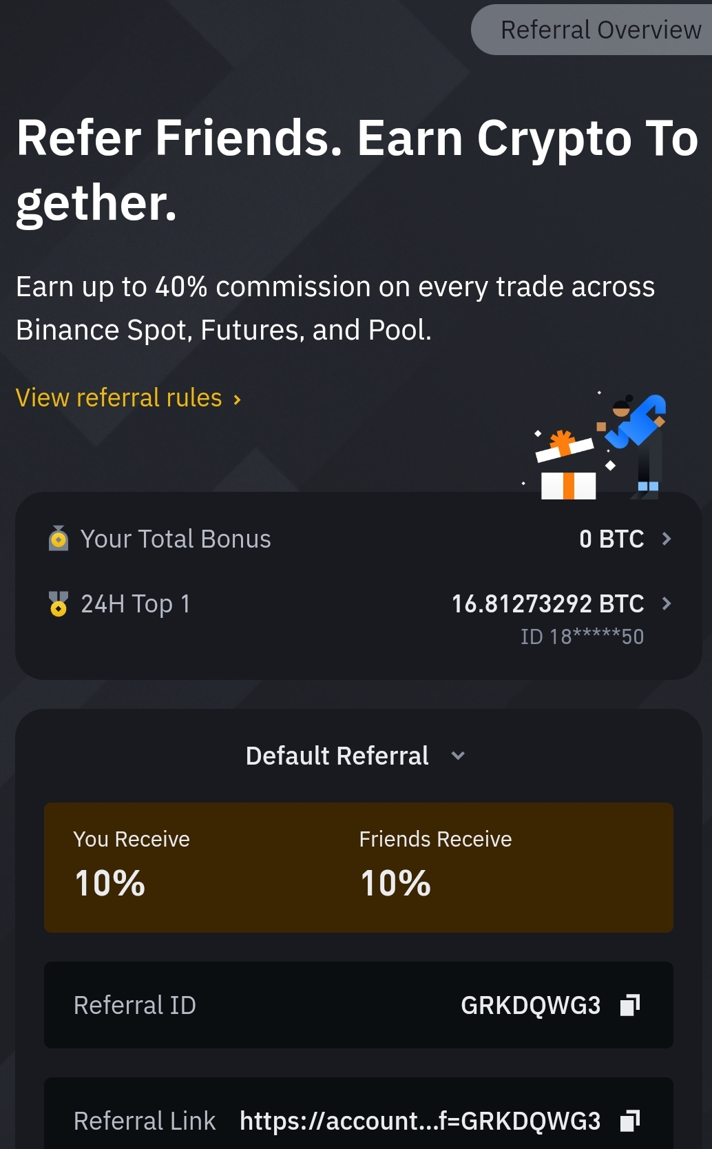 바이낸스 레퍼럴 후기