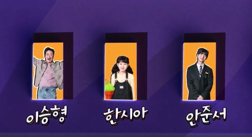 대운을 잡아라 등장인물 및 출연진&amp;#44; 방송시간&amp;#44; 시청률&amp;#44; 몇부작 (웨이브 단독)
