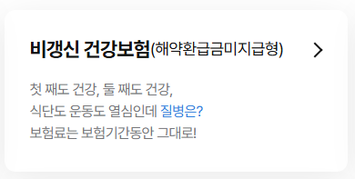 삼성생명-실비보험-모바일-청구방법-3분-완벽-가이드