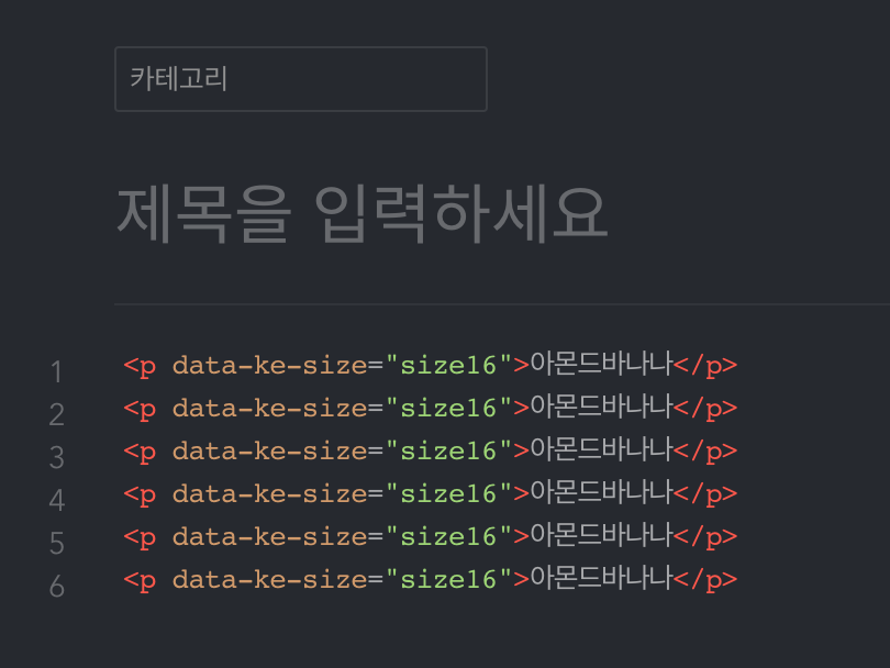 HTML모드