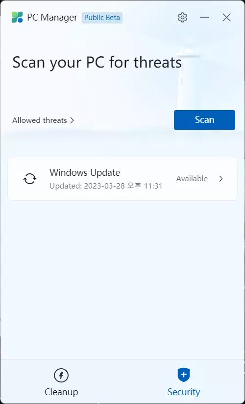 마이크로소프트 (Microsoft) PC Manager 보안 스캔