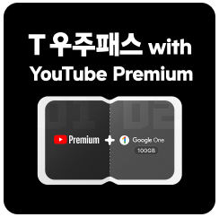OTT 구독료 반값으로 줄이는 5가지 방법