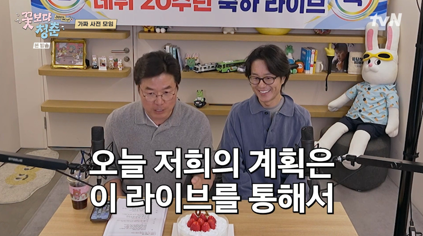 '꽃보다 청춘 리미티드 에디션' 첫방송 정유미 박서준 최우식의 생고생 여행기: 몇부작 OTT 줄거리 완벽 정리