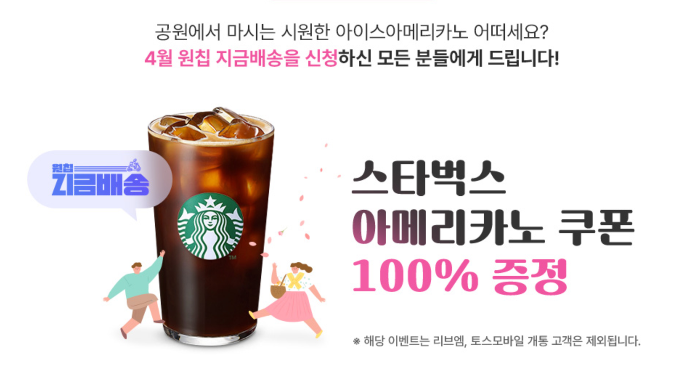 유플러스유심이벤트