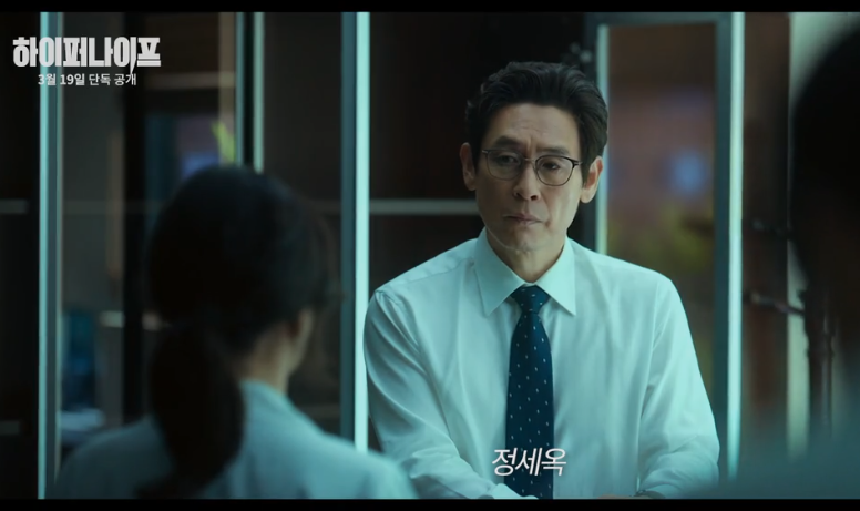 하이퍼나이프
