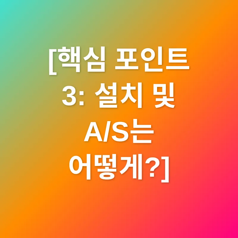 75인치 TV 선택_3