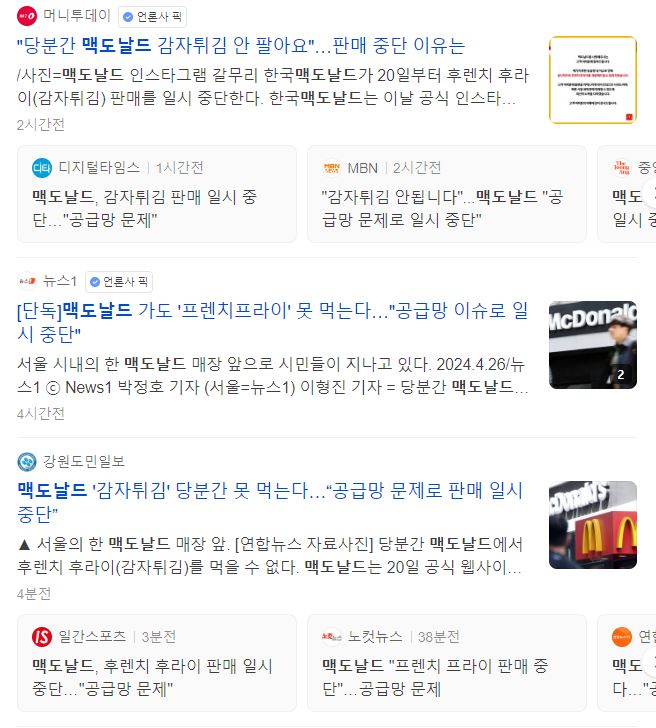 기사 캡쳐