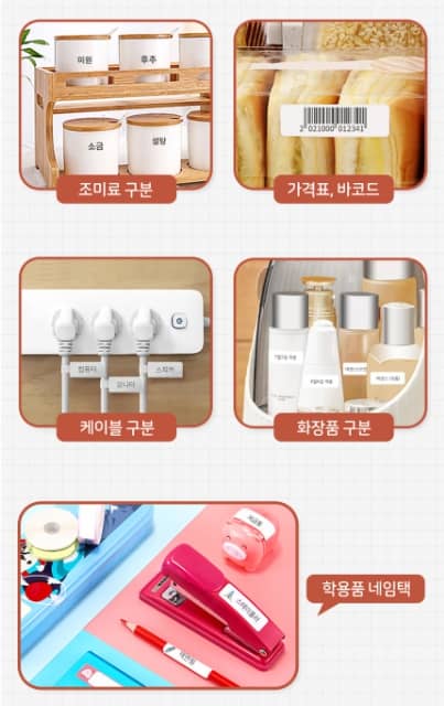 시노링크 라벨프린터