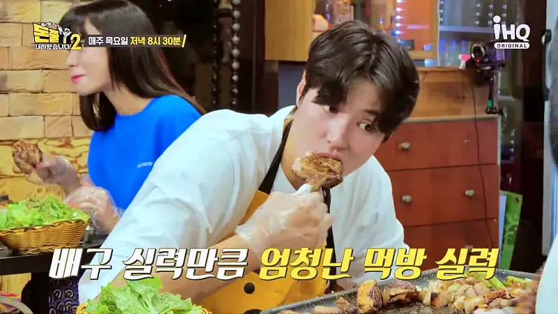 돈쭐내러왔습니다2 연탄불 제주 흑돼지 오겹살 연탄 구이 먹방 맛집 이영자 국가대표 여자 배구 쳐쳐크루 김희진 염혜선 방송 소개