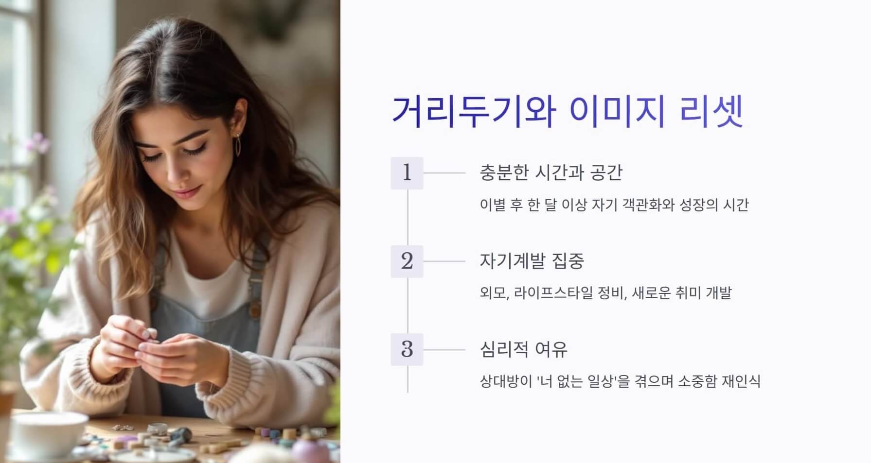 거리두기