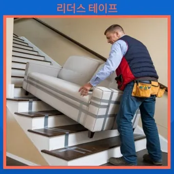 무거운 가구 쉽게 옮기는 방법 간편한 이동 꿀팁 모음_22