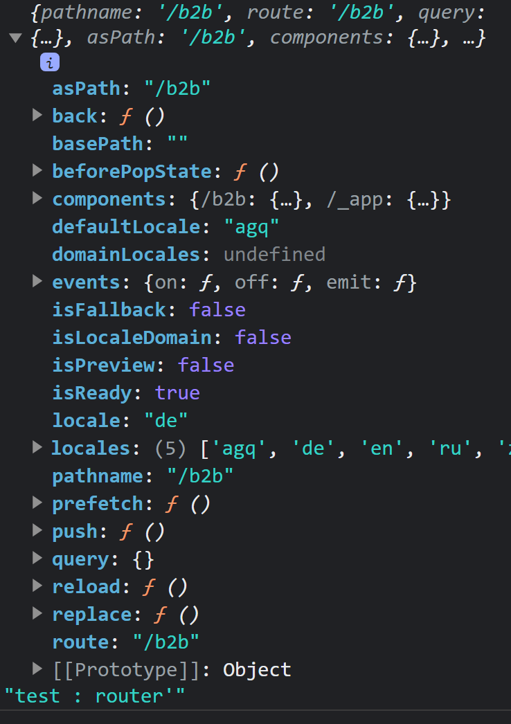 useRouter