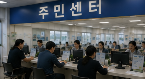 어디에서 사용할 수 있는지도 관심 많아진 것 